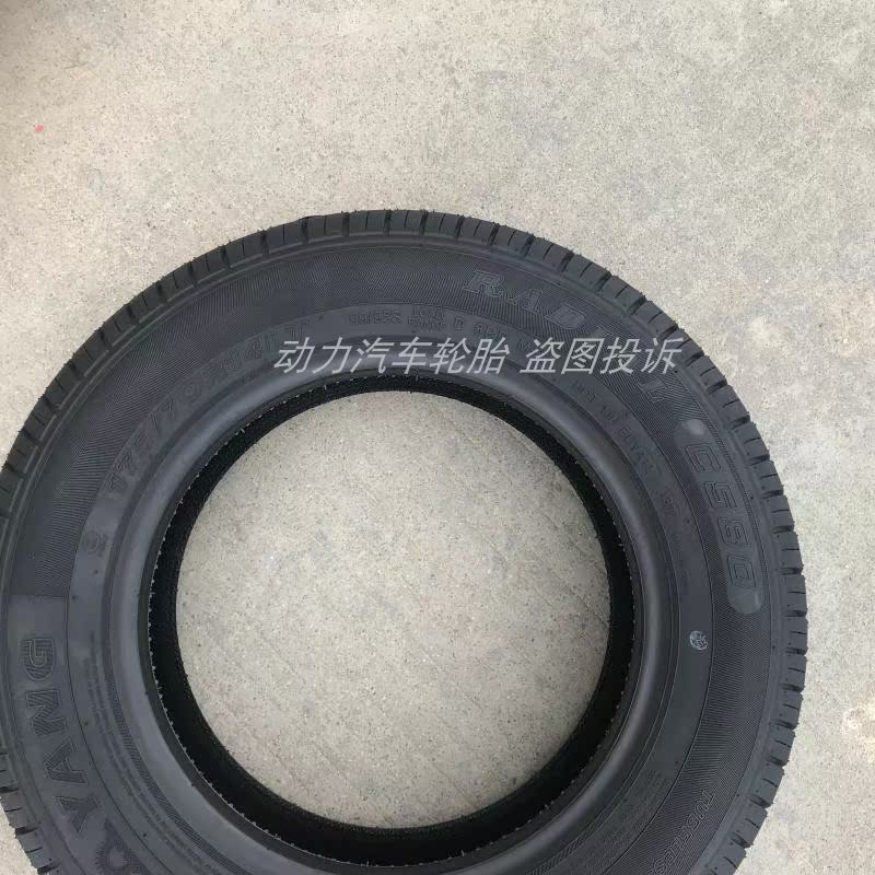 朝阳轮胎175/70R14LT加厚载重适用五菱宏光荣光用金杯T32长安星卡 - 图2