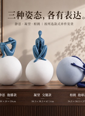 蓝调抽象人体雕塑有艺术感的摆件现代艺术客厅玄关柜会所软装饰品
