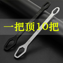 Multifunctional plum double head self-tight wrench 8-22 repair car glasses plate hand German universal wrench multipurpose universal