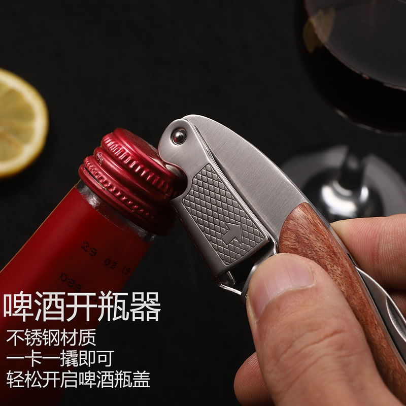 煌鹰 红酒开瓶器 葡萄酒海马刀开酒器便携酒钻酒塞礼品伴手礼套装