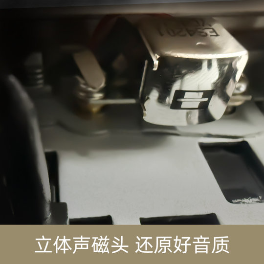 Panda Stereo Retro Tape Machine Supports Bluetooth