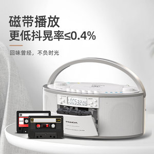 熊猫CD-950磁带cd一体播放机收录机录音机老式怀旧立体声录放收音