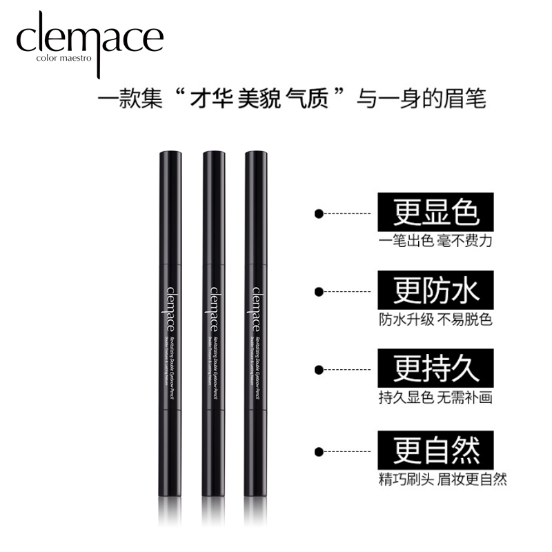 【官方正品现货】clemace柯魅思悦色焕彩双头眉笔防晕染耐汗0.3g - 图0