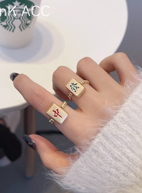 红中发财麻将戒指转运网红戒指