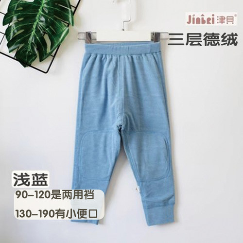 津贝儿童三层德绒保暖裤加厚秋冬季90-190男女秋裤宝宝内衣裤子 - 图0