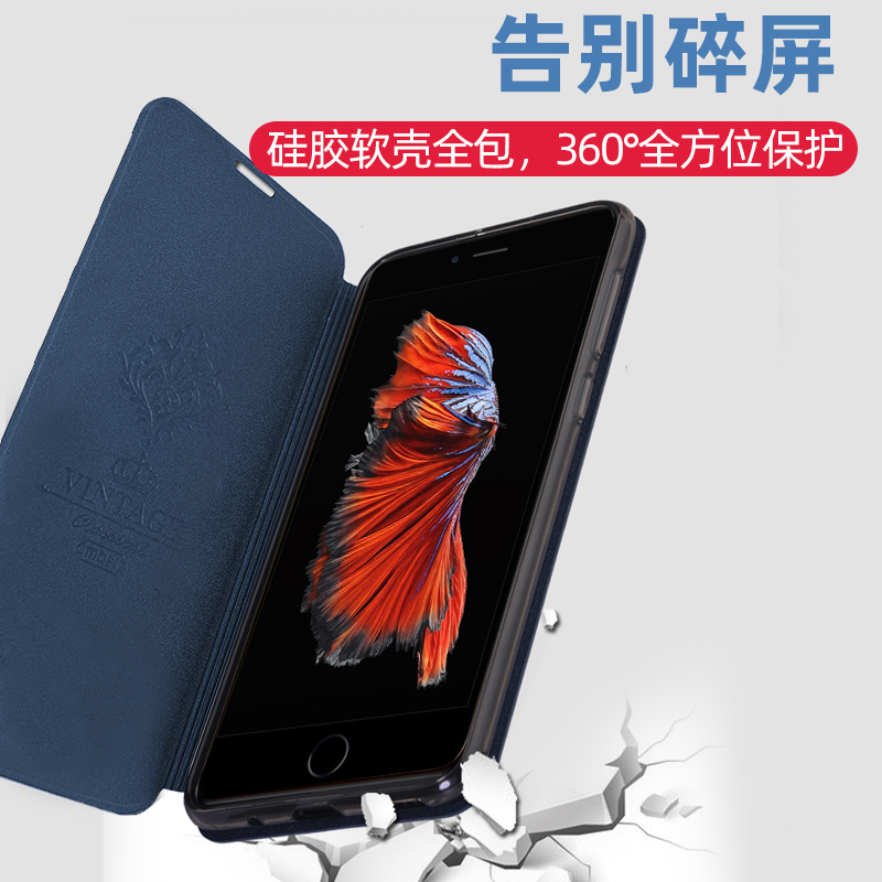 莫凡苹果6plus手机壳iphone6保护套六ip防摔splus全包防摔6S软壳硅胶i6翻盖式皮套配件外壳外套女款男磨砂女-图3