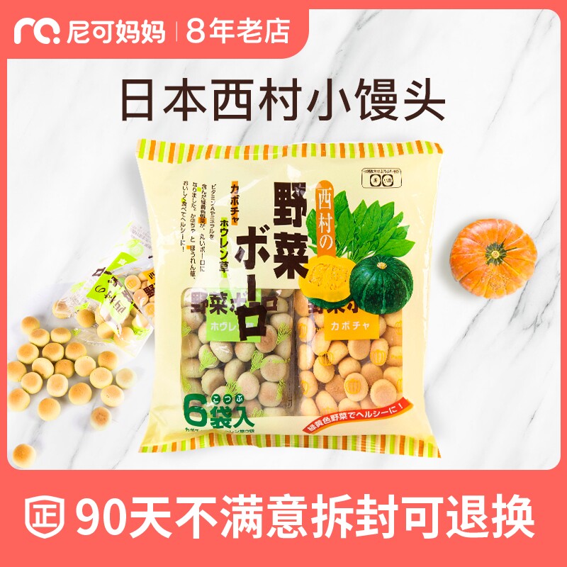 豆沙包模具 新人首单立减十元 2021年7月 淘宝海外