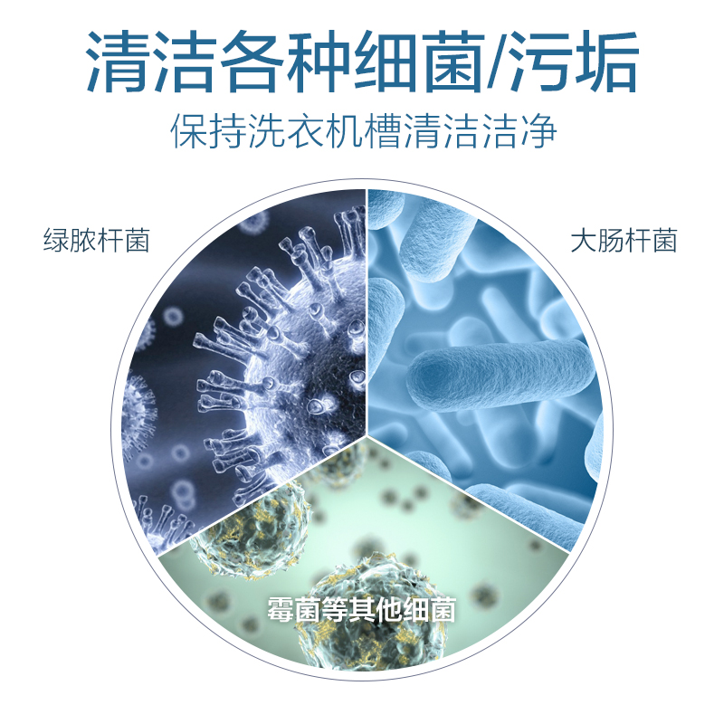 日本花王洗衣机槽清洗剂家用全自动滚筒波轮清洁杀菌除污垢清洁粉