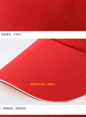青年志愿者现货红色全棉帽子