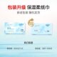 Collect coupons and save orders from the drop-down list Ke Xin Rou Tissue V9 Super Soft Moisturizing Cloud Rou Tissue 40 Pumps 2 Yuan Small Products