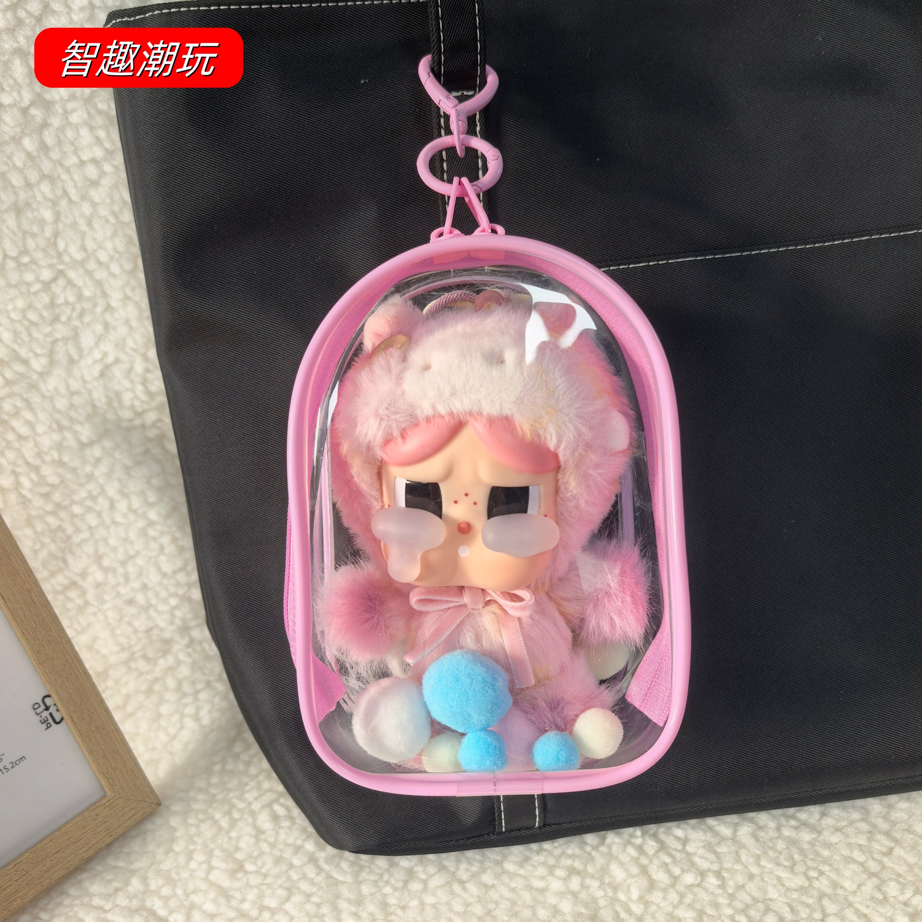 马力全开保护套娃包泡泡玛特幸福马挂件防尘收纳15cm18cm遛娃痛包,淘宝优惠券,粉丝福利购,淘宝优惠卷