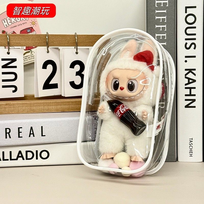 labubu保护罩软壳心动马卡龙搪胶脸保护套防尘袋遛娃包19cm拉布布,淘宝优惠券,粉丝福利购,淘宝优惠卷