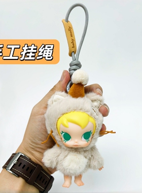 适配babymolly手工编织绳钥匙扣