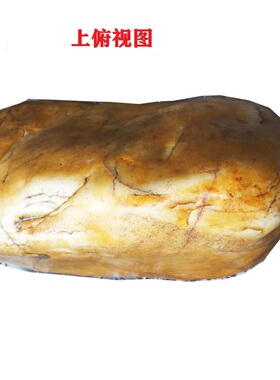 黄河石原石精品黄蜡石相形石金蟾