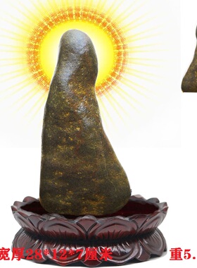 黄河石黄蜡石招财客厅相形石