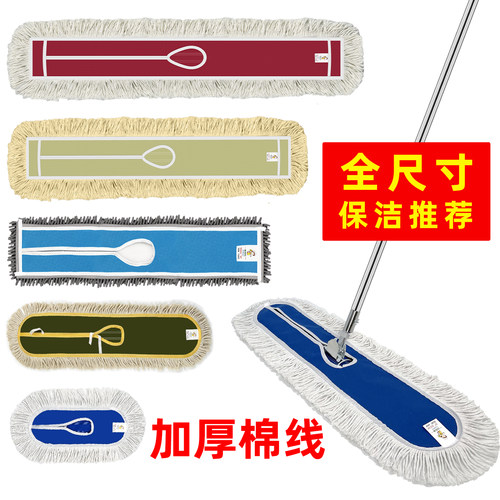 拖把替换布平板拖把布工厂尘推替换头拖布套加厚罩棉线保洁大90cm - 图3