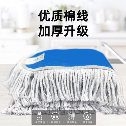 拖把替换布平板拖把布工厂尘推替换头拖布套加厚罩棉线保洁大90cm - 图2