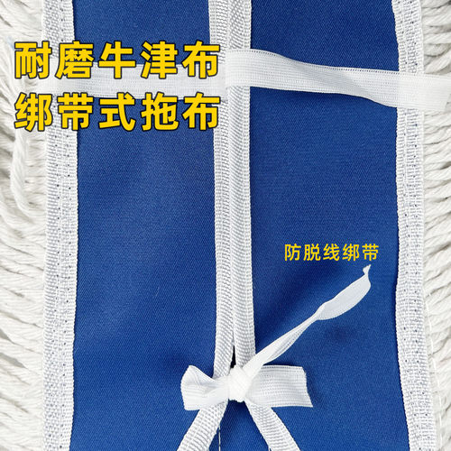 拖把替换布平板拖把布工厂尘推替换头拖布套加厚罩棉线保洁大90cm - 图1