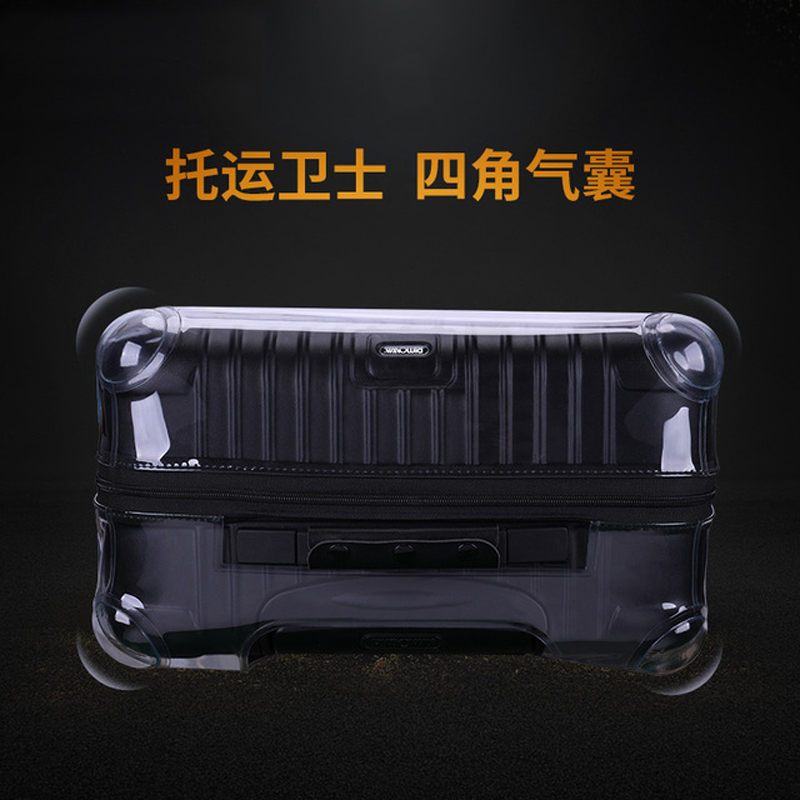 适用rimowa日默瓦拉杆箱保护套essential登机箱行李箱透明箱套罩