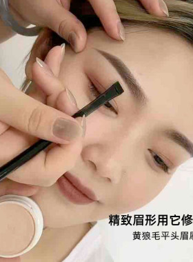 遮瑕笔修眉型遮瑕眉刷纹绣专用刷