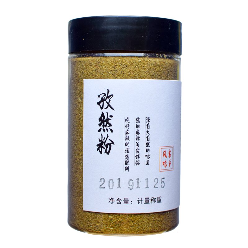 瓶装家用孜然粉100g-图3