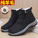 Genuine pure wool old Beijing cloth shoes men's cotton shoes plus velvet warm daddy shoes middle-aged Northeast high-top cotton boots