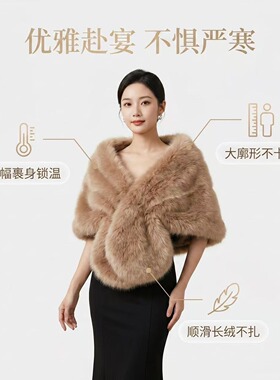 批发仿皮披肩秋冬季水貂毛狐狸毛领礼服旗袍斗篷搭肩短款外套保暖