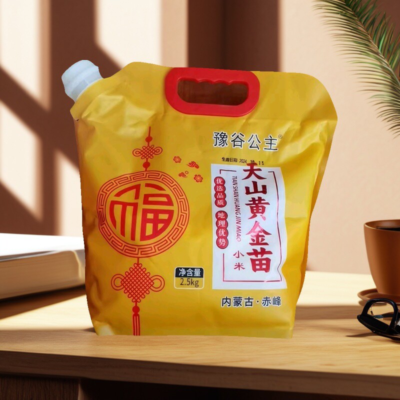 内蒙金苗小米50斤新鲜优质赤峰黄小米粥米杂粮饭店食堂商用小米