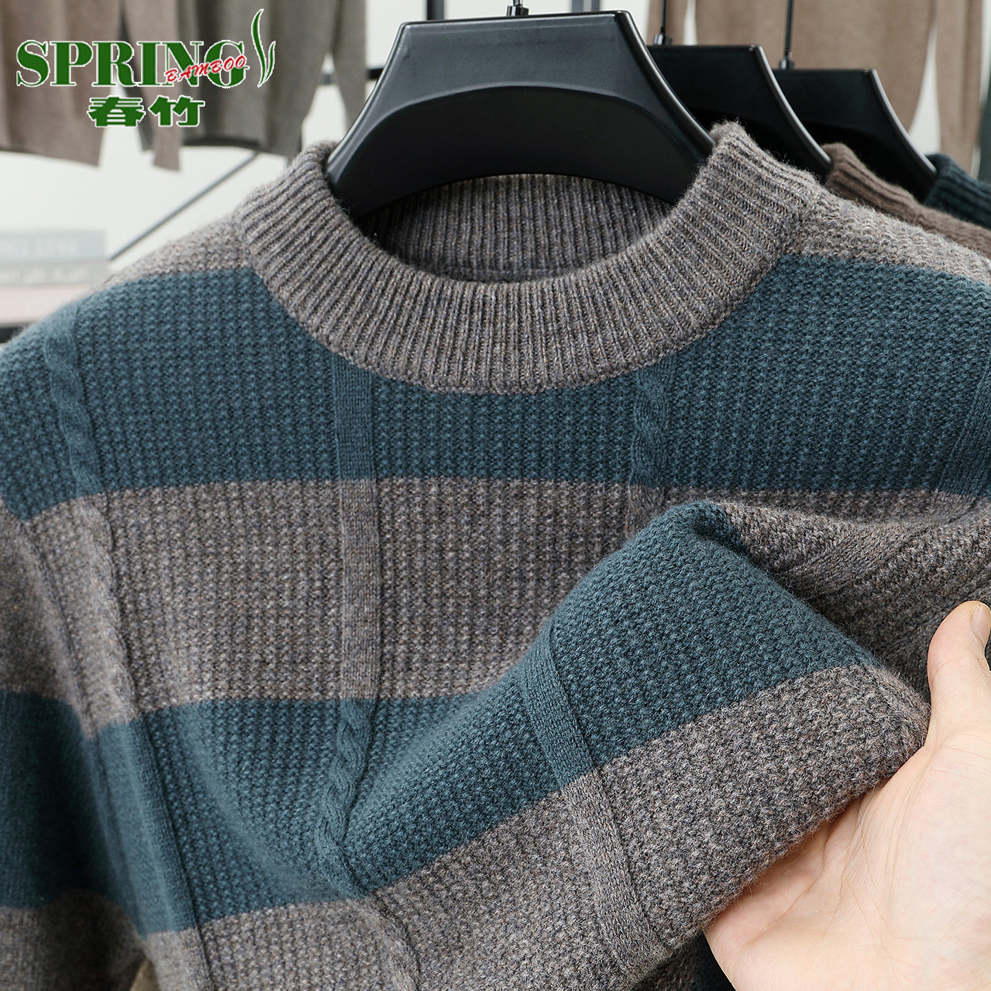 新款春竹羊绒衫男100%纯山羊绒圆领加厚条纹宽松大码冬季高档毛衣,淘宝优惠券,粉丝福利购,淘宝优惠卷