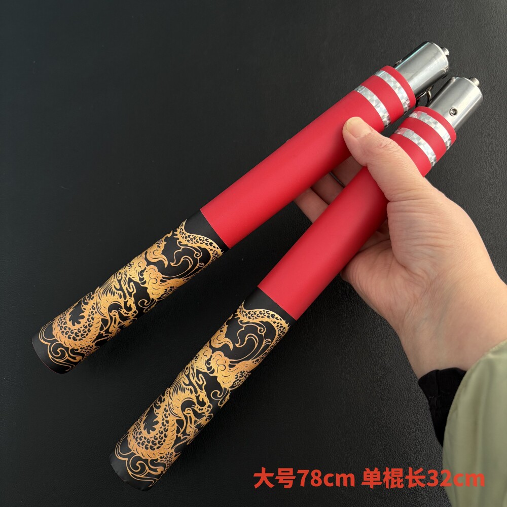 和平精英武器和平精英大号双节棍神龙地铁逃生双截棍武器模型道具玩具男孩礼物