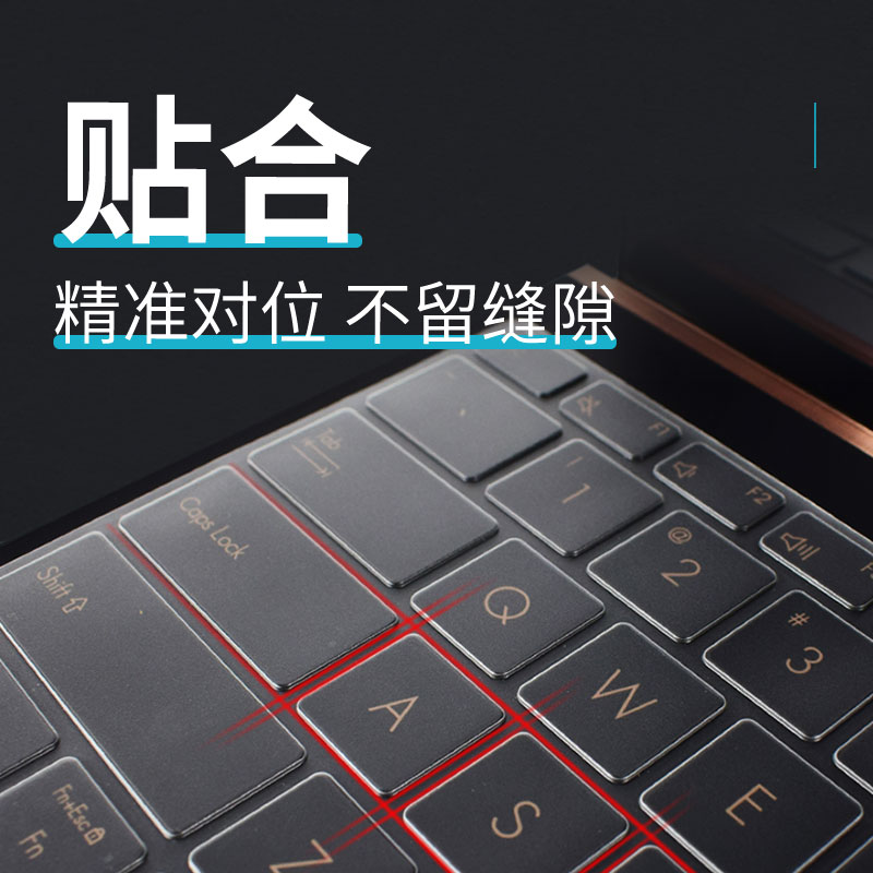 华硕灵耀Pro16笔记本13S14键盘膜ZenBook电脑X逍遥纵横凌峰Duo双屏Deluxe键盘保护膜S2代S4300F防尘罩S5300UN - 图1