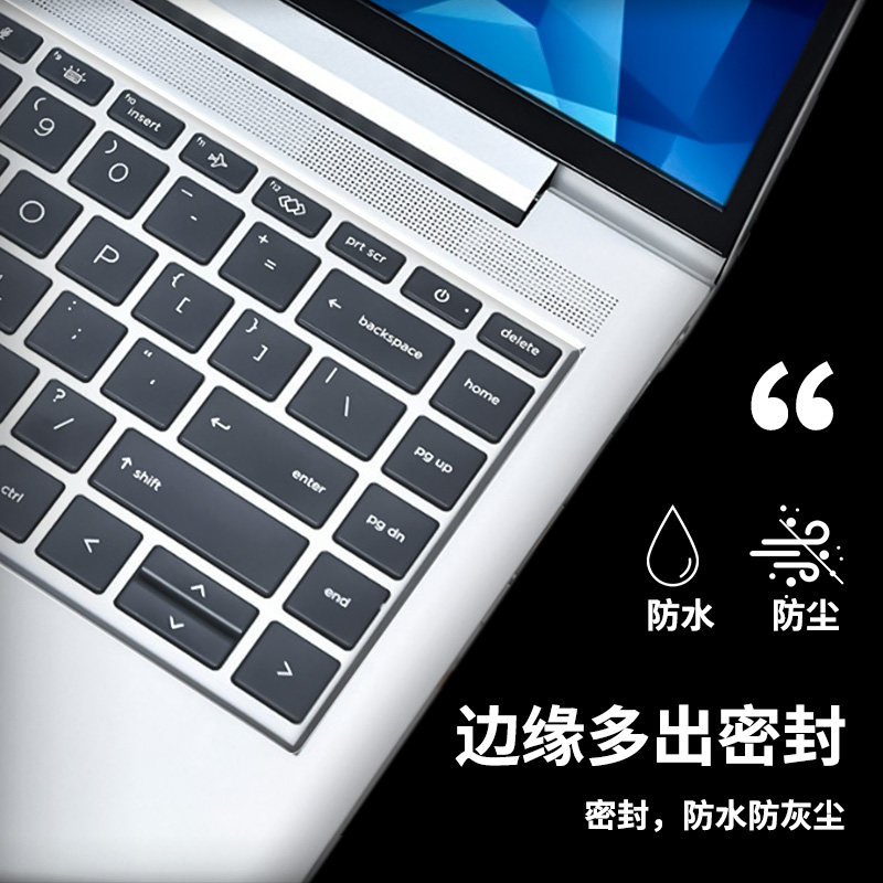 惠普战66键盘膜四代2021款星14青春版保护贴15星13air三代手提电脑薄锐envy笔记本15.6寸锐龙版HP防尘罩x360 - 图1