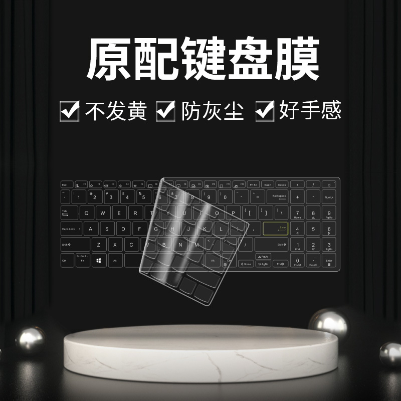 华硕vivobook14/15键盘膜V5200JP保护2021款14X/15x V4200EA 顽石贴14s笔记本V4000/V5000F电脑sX防尘罩 - 图0