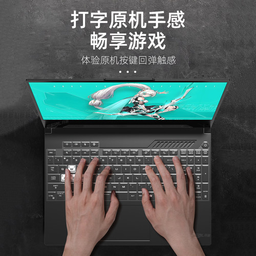 适用2026华硕天选6Pro键盘膜air天选5笔记本4电脑Plus锐龙版3保护膜2防尘air套2025全覆盖5透明4罩1膜max版ai - 图1