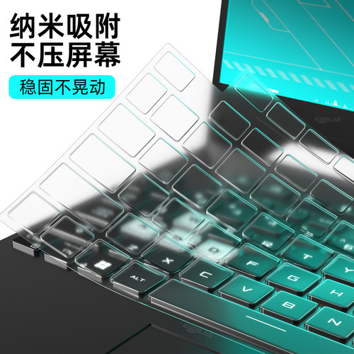 适用2026华硕天选6Pro键盘膜air天选5笔记本4电脑Plus锐龙版3保护膜2防尘air套2025全覆盖5透明4罩1膜max版ai - 图0