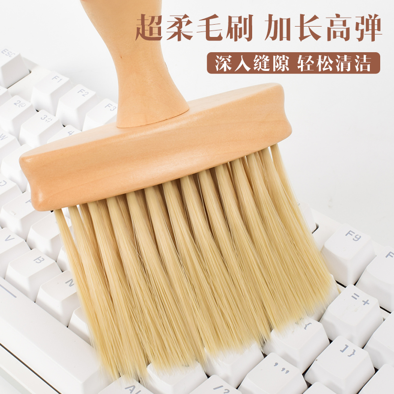 键盘清洁刷刷子键盘刷清理刷机械清灰除尘刷小毛刷笔记本电脑主机机箱显卡主板风扇清洗专用工具灰尘神器套装,淘宝优惠券,粉丝福利购,淘宝优惠卷