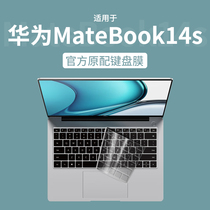 Suitable for Huawei Matebook14s Keyboard Membrane 2022 Notebook Cool version Computer 14 inch Keyboard protective film matebook14s Dust cover 14s protective sleeves