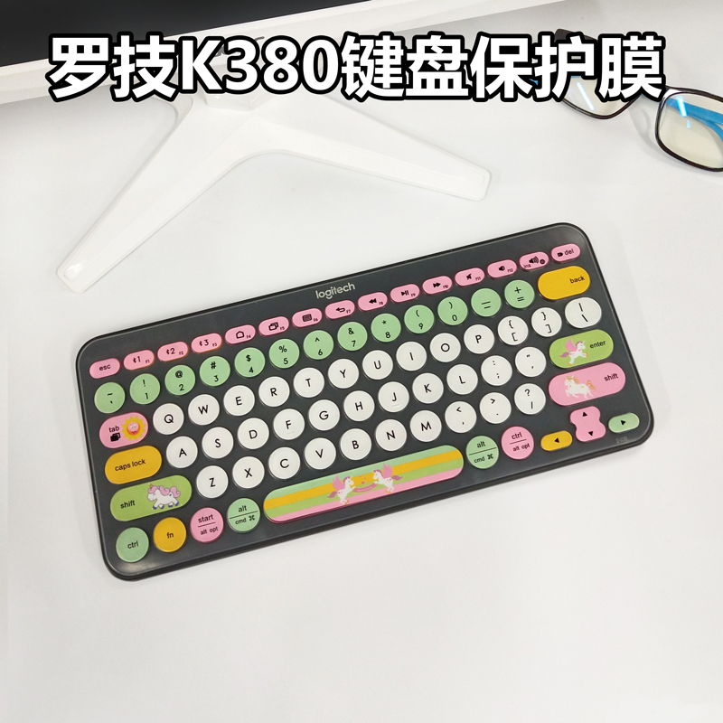 Logitech羅技K380鍵盤保護膜辦公家用遊戲無線藍芽貼紙防塵套罩