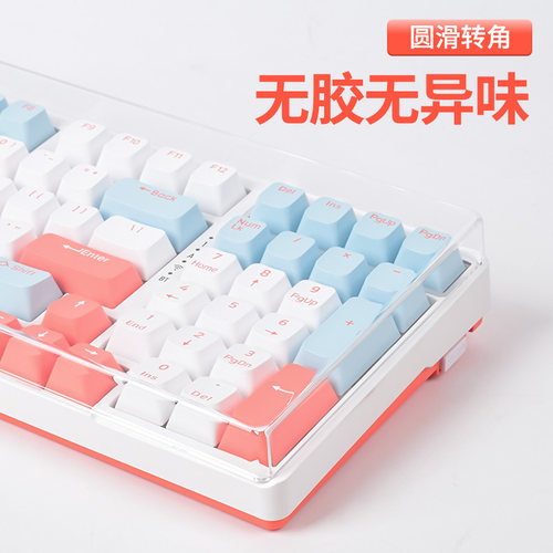 适用VGN键盘防尘罩V98Pro键盘保护膜V2海盐台式v87机械键盘n75pro亚克力黑加仑极地狐vxe盖子壳s99入门专业版 - 图2