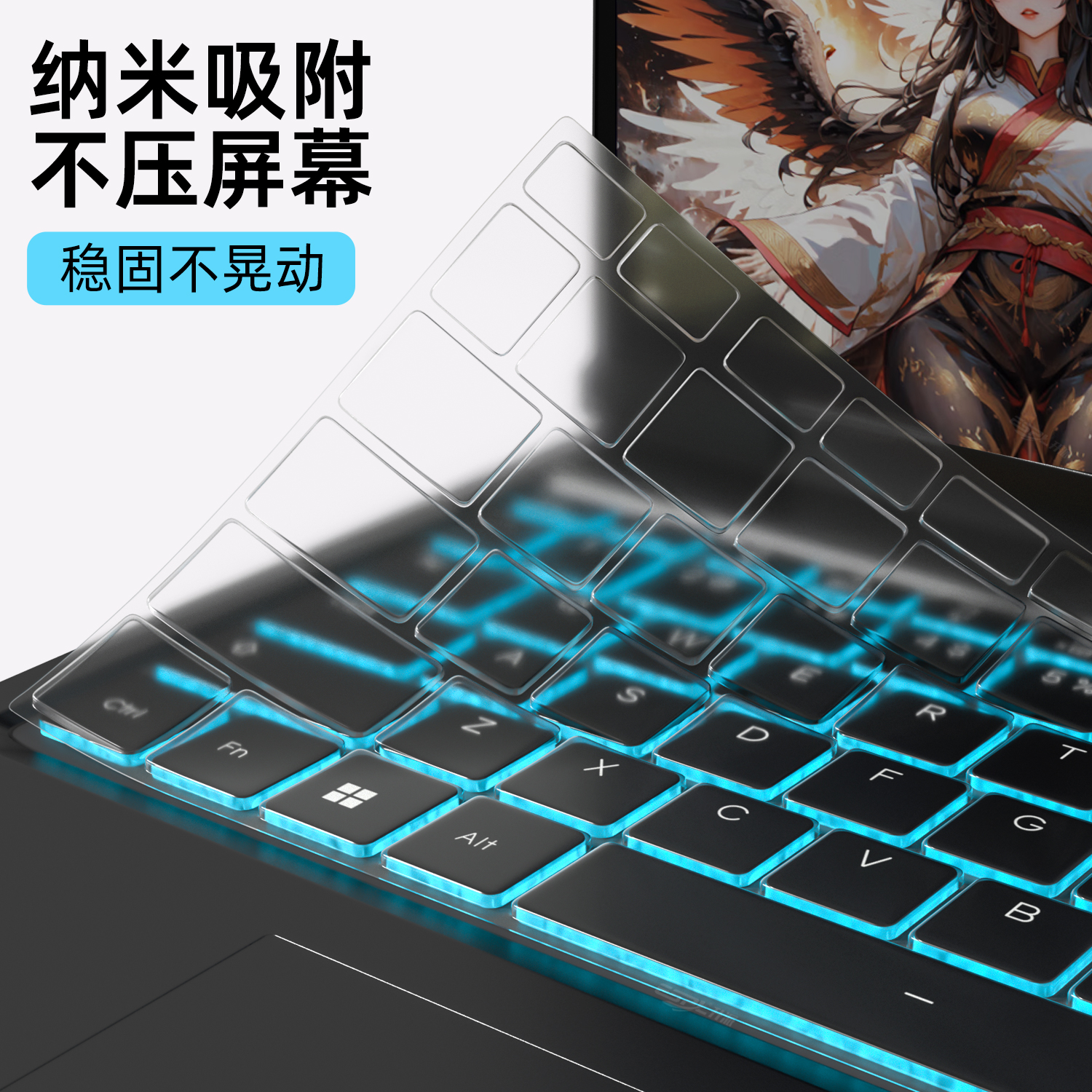 适用机械革命深海泰坦X1键盘膜深海幽灵Z1/Z2/Z3键盘保护膜X10Pro深海泰坦X6/X7/X8Ti-S防尘罩钛钽Plus按键贴 - 图0