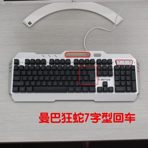 新盟曼巴狂蛇键盘保护膜X9牧马人XM-K26 K910 K918 K916 K610 K100 X10 X100 K670炼狱104键机械键盘防尘罩套 - 图2