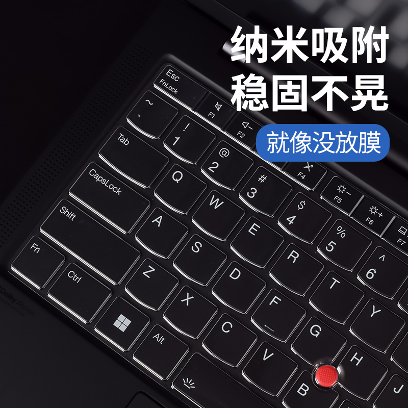 适用2022款联想ThinkPad neo 14键盘膜14寸笔记本英特尔酷睿i7轻薄本电脑键盘保护膜防尘罩按键贴纸全覆盖套-图0