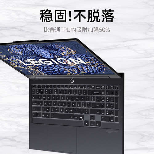 适用2025款联想拯救者Y9000P键盘膜y7000p笔记本r9000p电脑X防尘罩R7000至尊版K保护套斗战者战7000硅胶Y透明 - 图2
