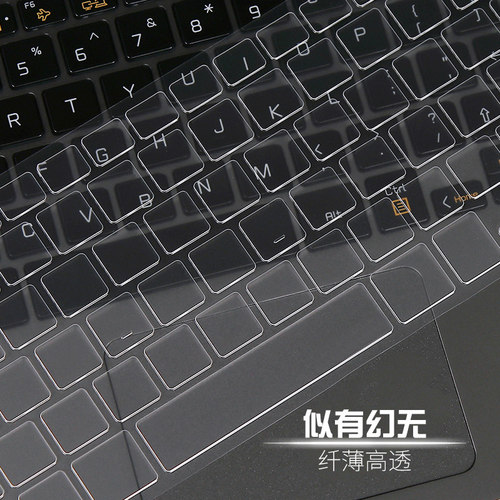 LG gram 2020款键盘膜14/16/17Z笔记本保护贴防尘罩2019款15Z970 Z980 990N电脑15.6寸13.3垫套lggram - 图3