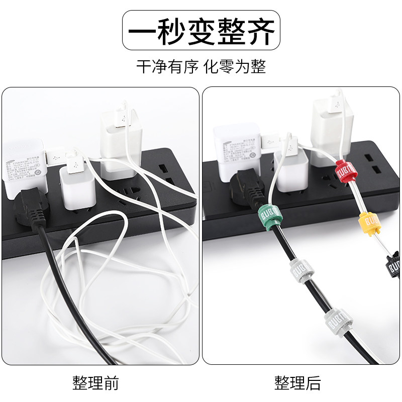 数据线收纳扣耳机束线带扎线带粘扣充电线绕线器电源线卷线器捆绑线整理自粘式理线器电脑网线魔术贴理线带 - 图3