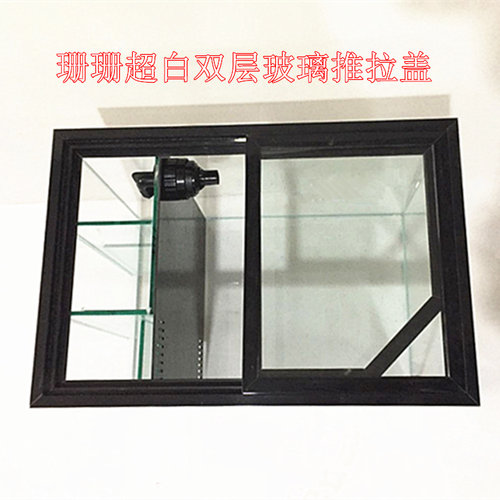 珊珊金晶超白玻璃鱼缸推拉盖水族箱双层包边条左右前后滑道盖子 - 图2