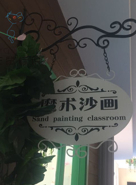 铁艺门牌定制幼儿园班牌号码学校