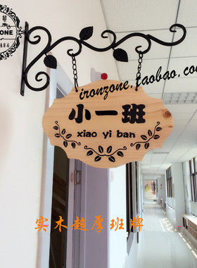 门牌挂牌创意舞蹈教室卡通学校