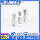 304 stainless steel threaded pin single slot