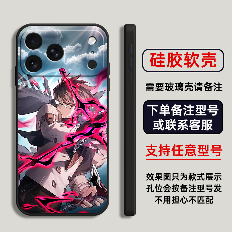 瓦尔特杨崩坏星铁3适用苹果17Air16pro手机壳15plus14promax13E玻12mini璃11SE硅胶MAX来图XR7P8max定制XS6S - 图1
